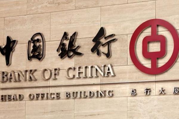 Bank of China Diminta Berhenti Danai Proyek Batu Bara